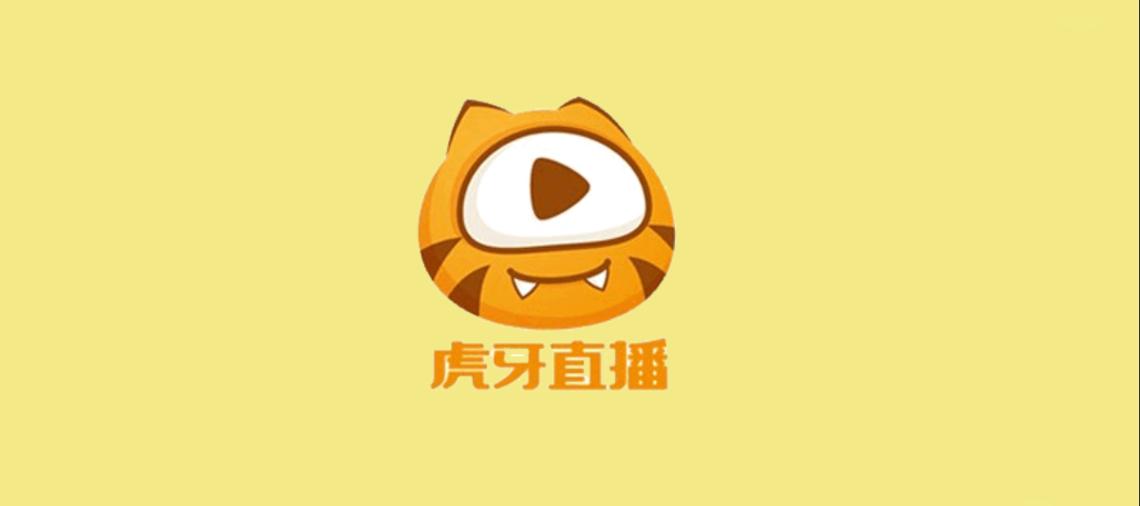 虎牙直播TV版缩略图