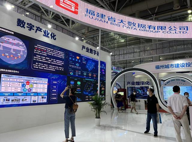大数据公司图标
