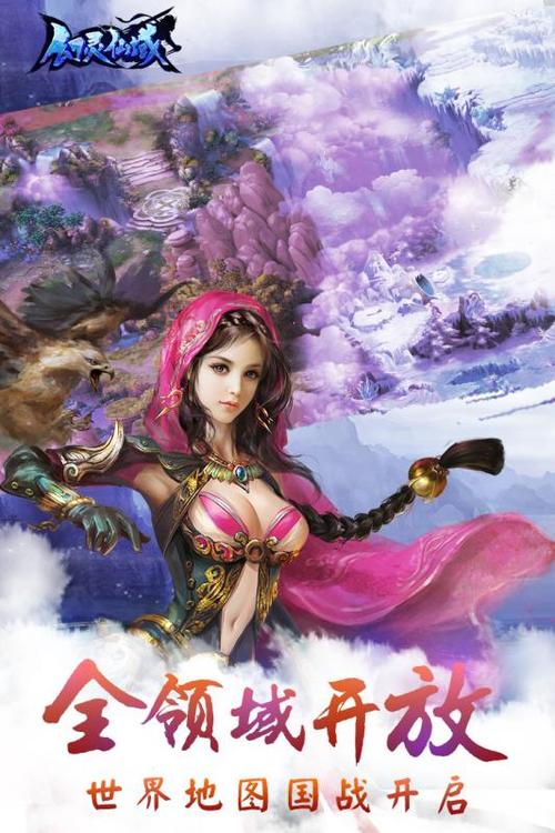 幻灵怎么双人修仙图标