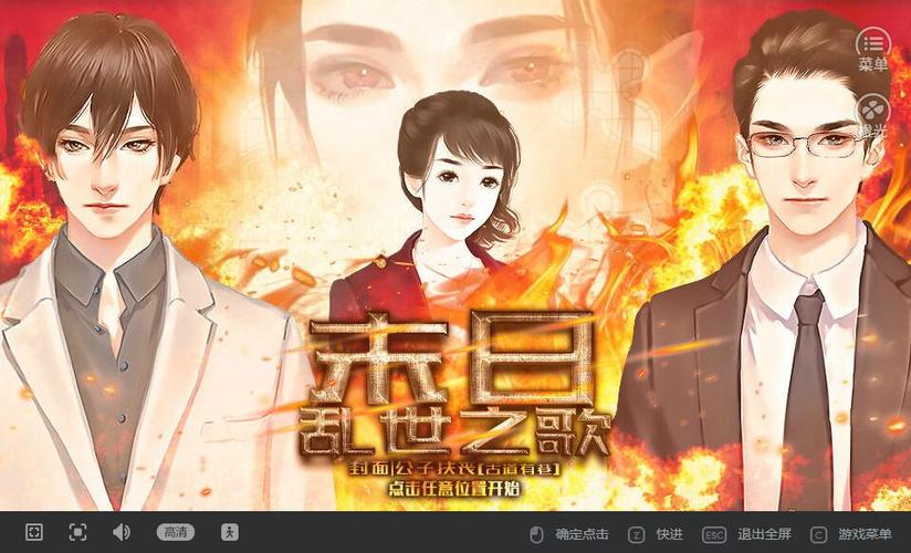 生逢乱世下一句押韵缩略图