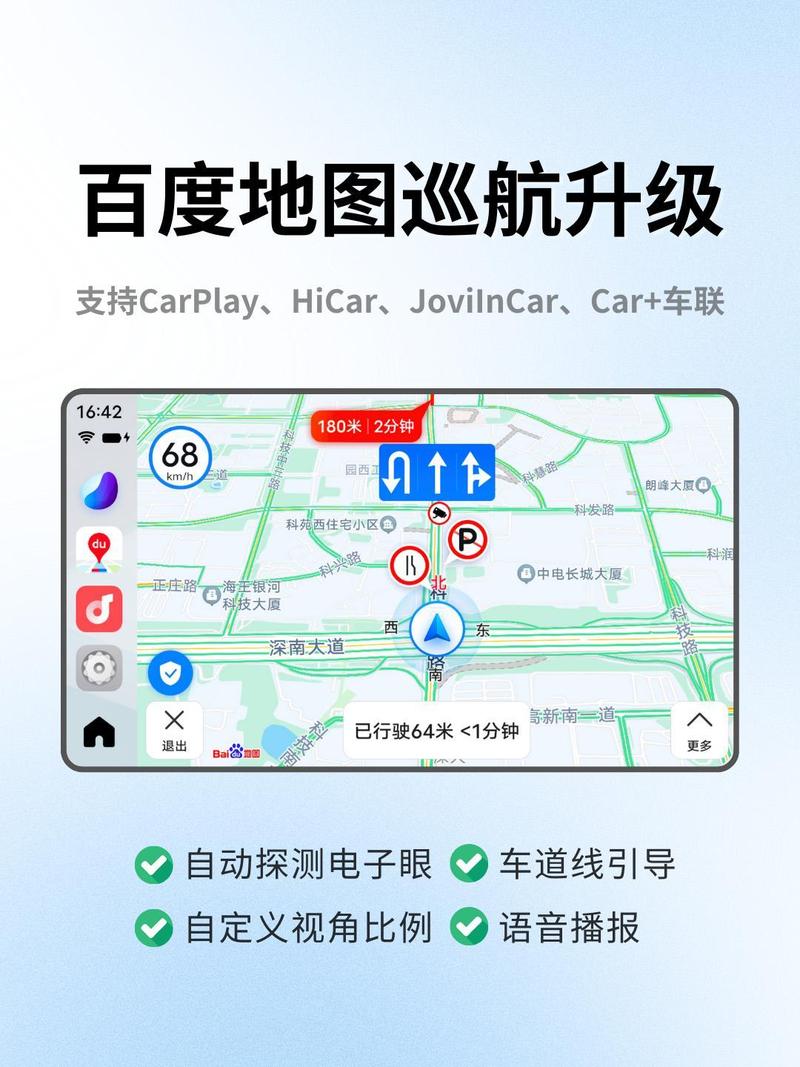 觅见官方下载app缩略图