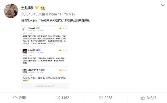 陪玩软件app赚钱