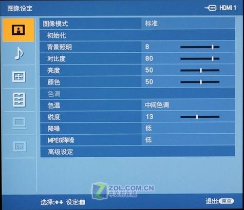 和平精英黑客菜单(辅助菜单)缩略图