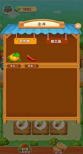 爷爷的小农院游戏红包版游戏截图