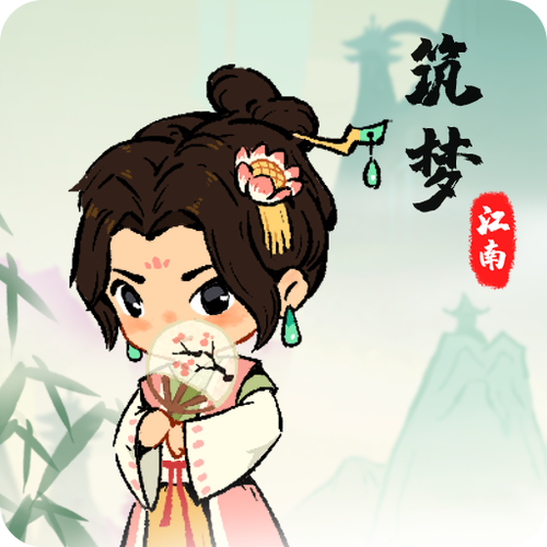 筑梦江南生活红包版图标