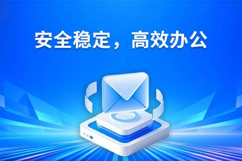 网易帐号安全中心缩略图