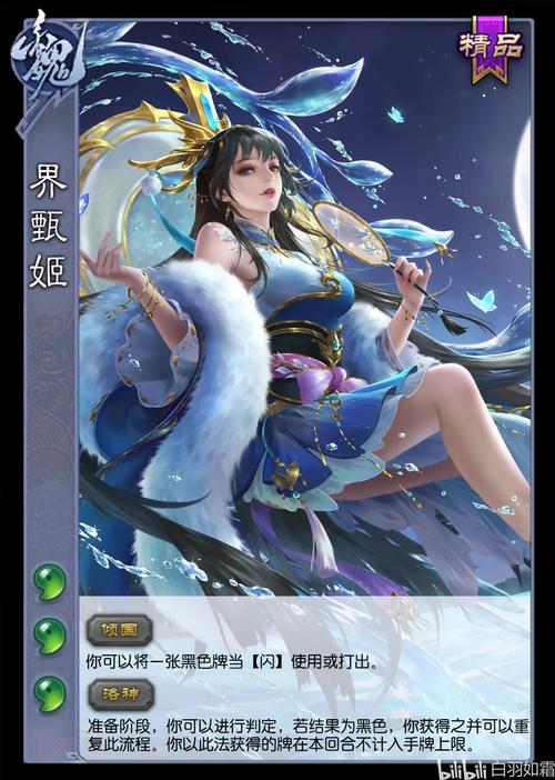 三国杀手杀缩略图