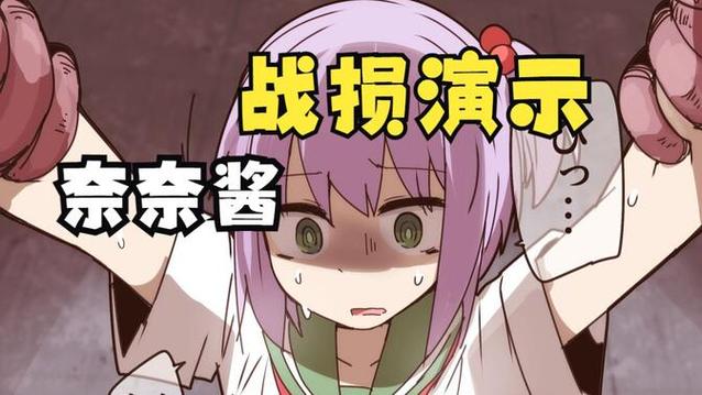cracklecradle角色缩略图