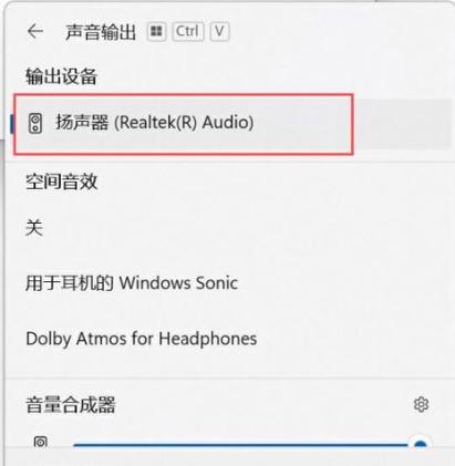 耳机线突然没声音怎么办缩略图