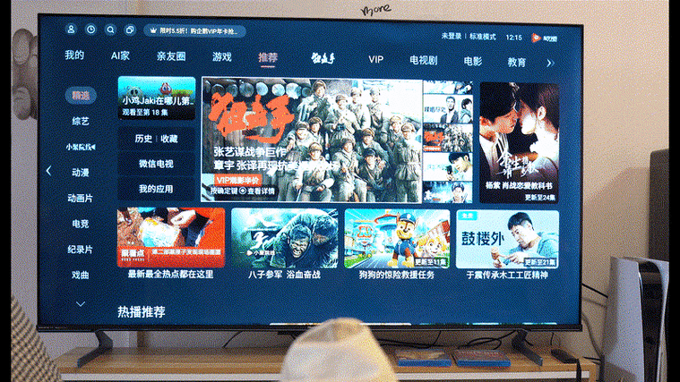 海信电视自带游戏在哪里打开