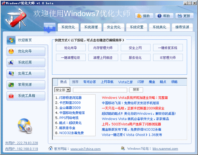 更新最新版本缩略图