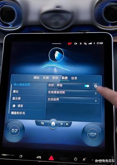 freebuds3实测图标