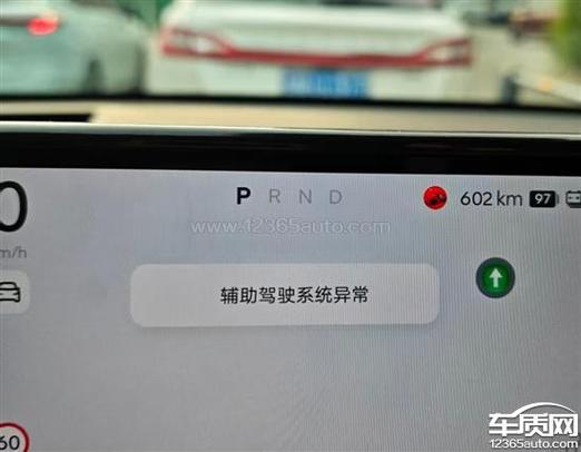 qq音乐怎么退出驾驶模式设置缩略图