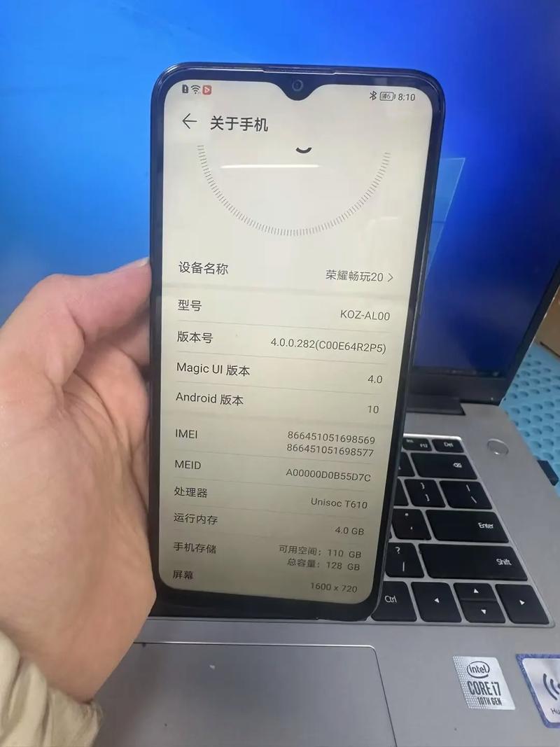 荣耀手机有华为畅连吗图标