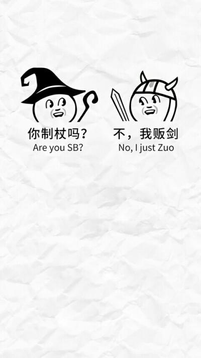 搞笑壁纸恶搞缩略图