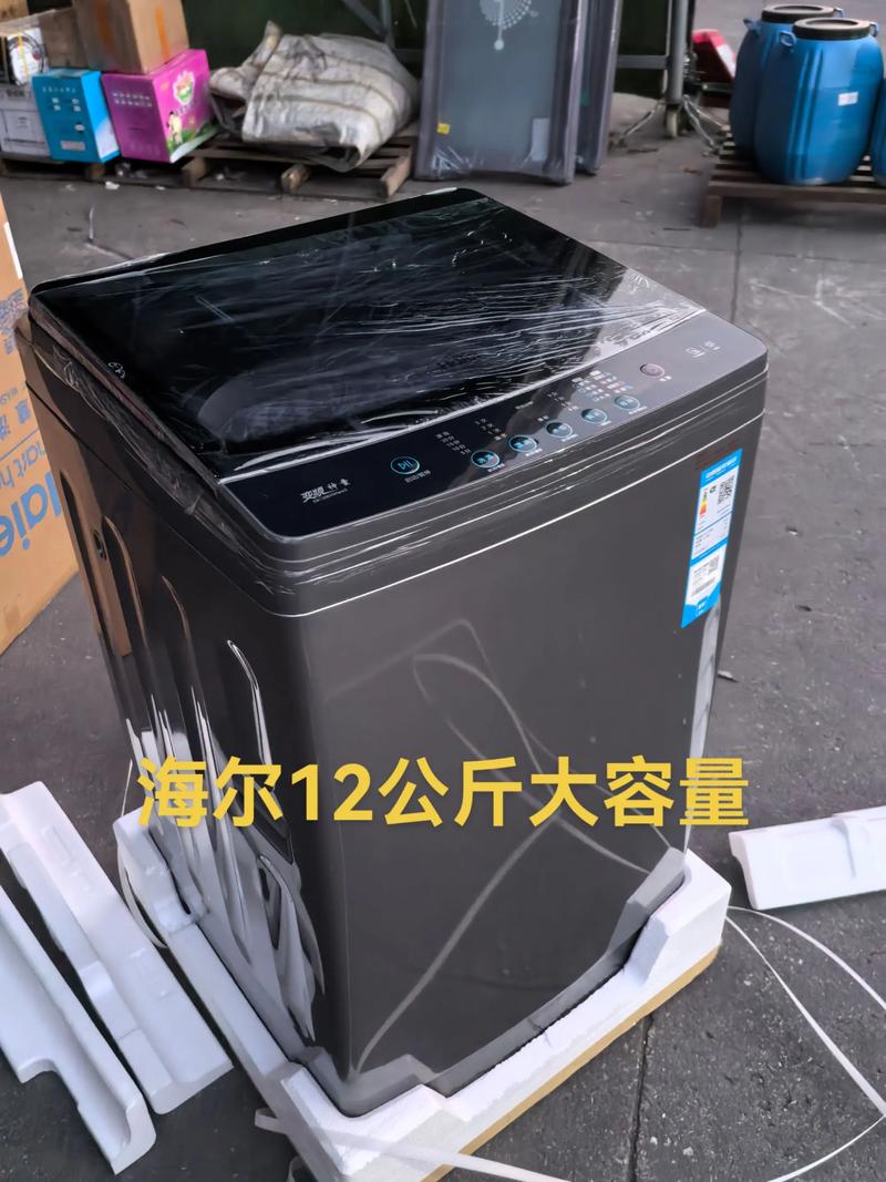 海尔洗衣机几个月包换图标