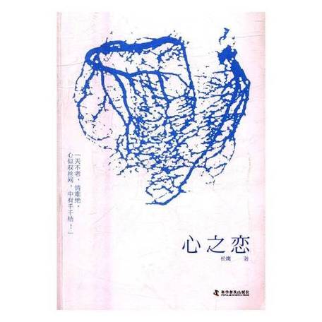 爱心背景图缩略图
