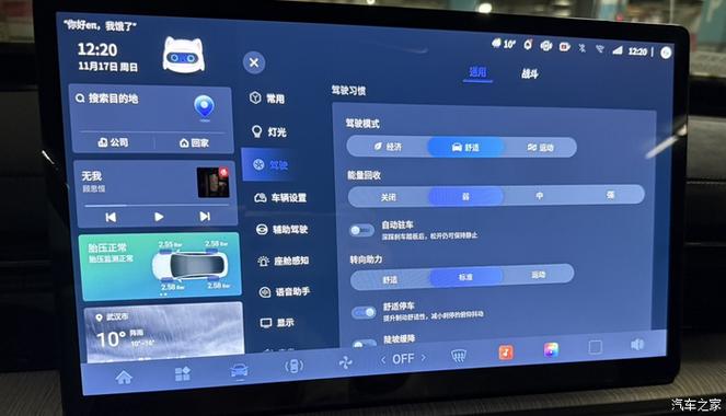 苹果手机驾驶模式怎么取消缩略图