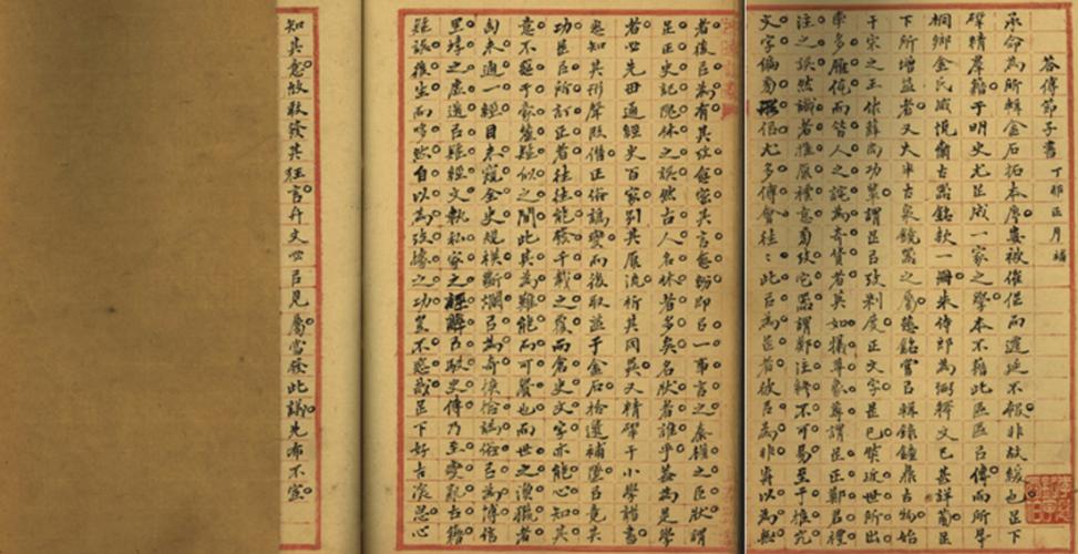 丹砂可学赋