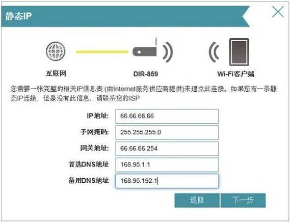 广电机顶盒怎么连接wifi缩略图
