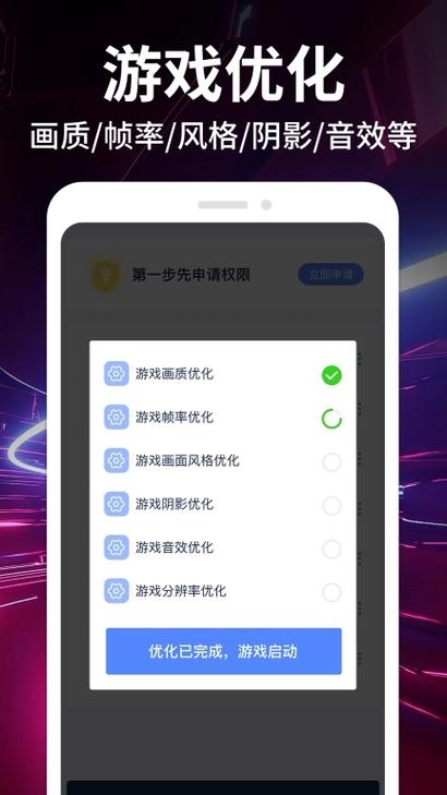 画质大师软件常见问题