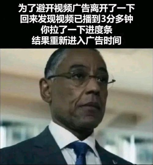 为什么广告结束正片就卡住了图标