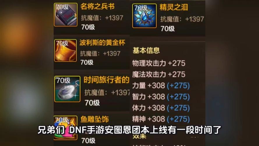 狂战士2023毕业装备搭配缩略图