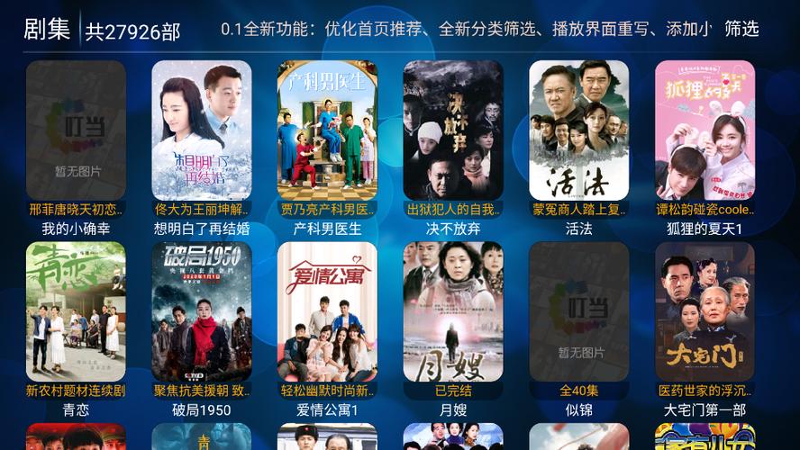 叮当视频app使用方法游戏截图