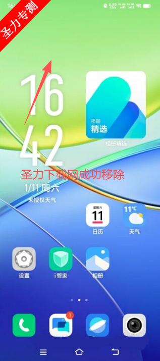桌面搜索入口是什么意思图标