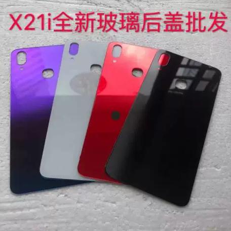 vivox21换后盖教程