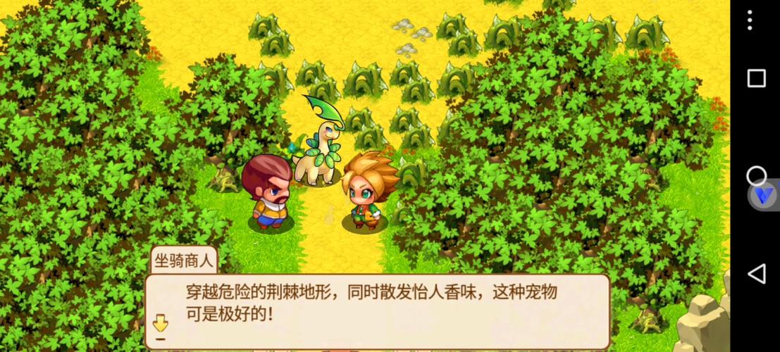 宠物王国单机版宠物商人图标