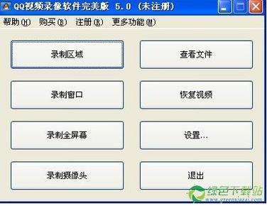 QQ视频软件缩略图
