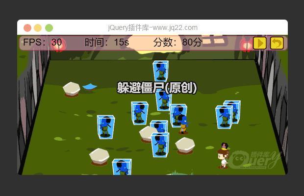 2048军旗版缩略图