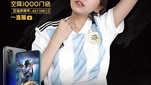 木鱼主播真名叫什么图标