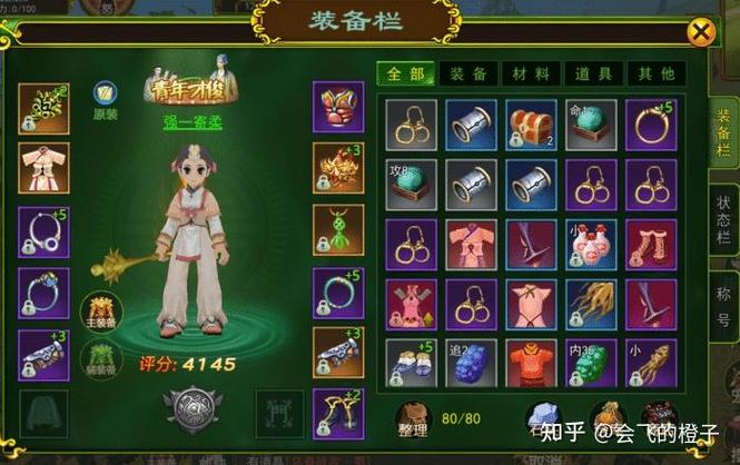 七日杀a17箱子刷东西图标