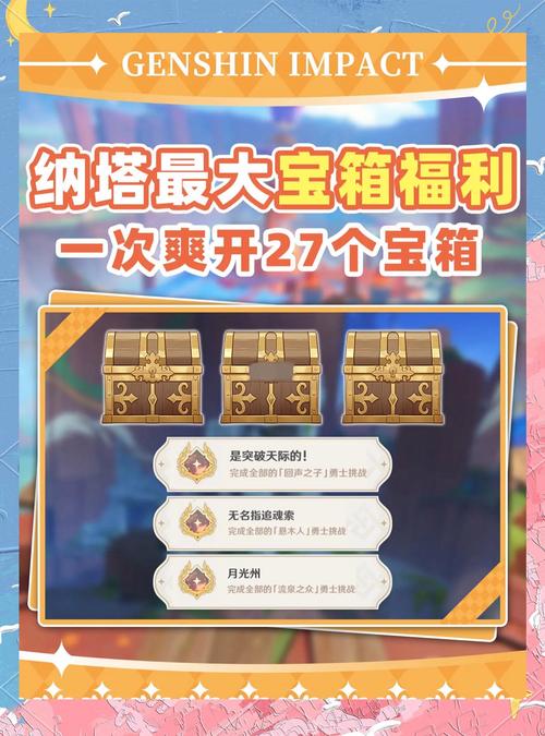秘密花园花园配方是干嘛的缩略图