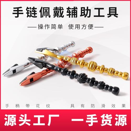 暗黑2新的暗金珠宝图标