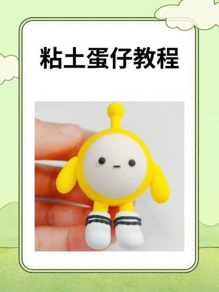 蛋蛋蛋仔做法缩略图