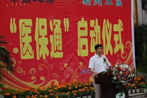 上海社保卡不激活可以用医保吗