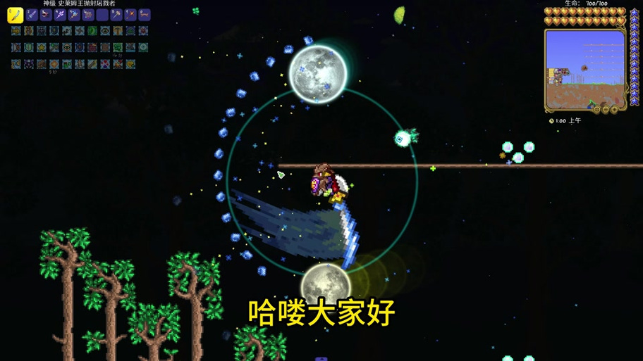 泰拉瑞亚甲虫莎草纸怎么获得游戏截图