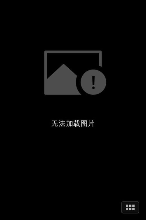加载失败