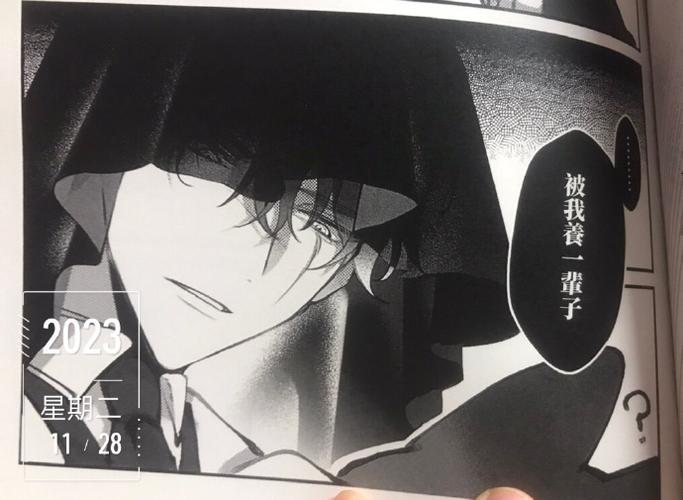 狐晴r18缩略图