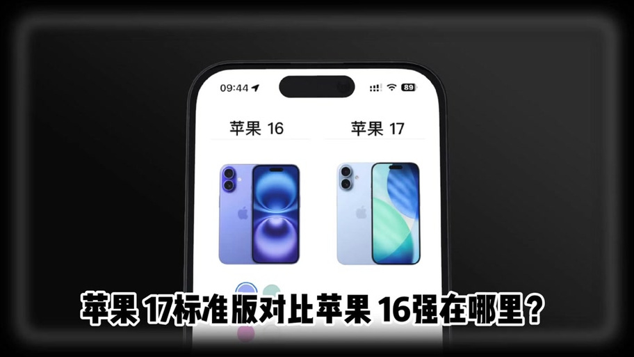 苹果17找不到hdr开关图标