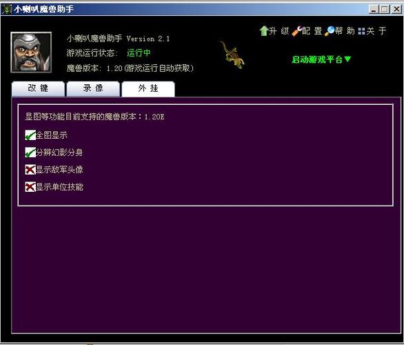 魔兽物品栏快捷键