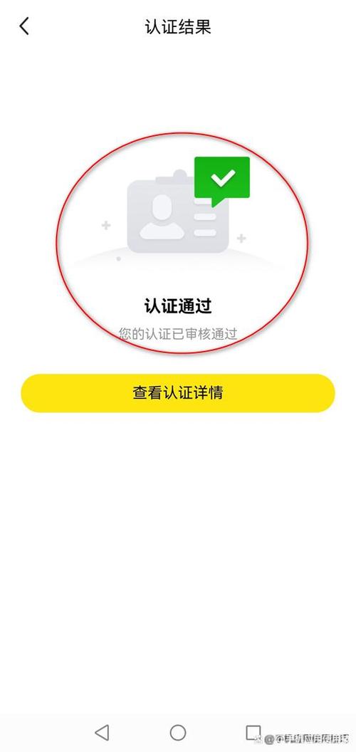 闲鱼芝麻信用授权是什么意思缩略图