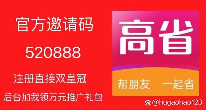 粉象生活纯靠佣金赚得多吗缩略图