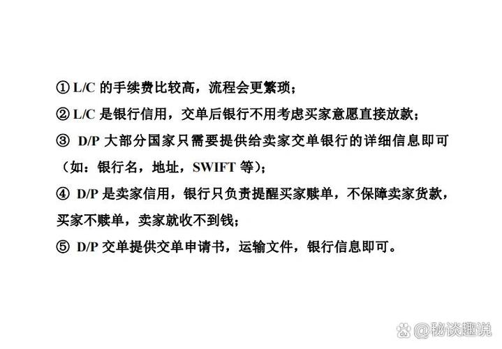 自定义付款是什么意思缩略图