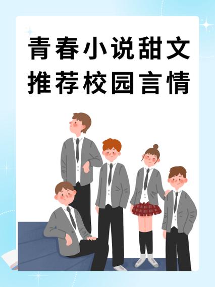 我的小仙女磨磨全文阅读图标