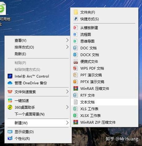 window10有没有记事本缩略图