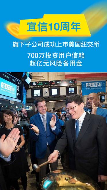 指旺财富App停运公告